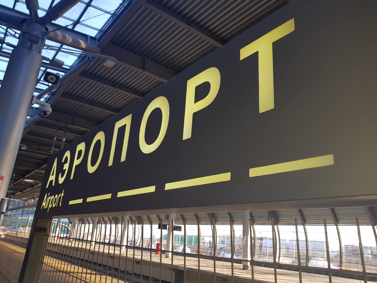 После рекордного снегопада московские аэропорты восстановили работу