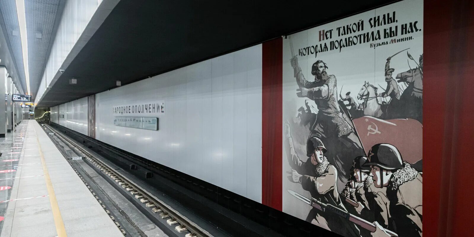 Работы на станции метро  Народное Ополчение  выходят на финишную прямую   запуск ожидается в 2026 м году